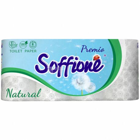 Soffione Natural, 8 рул., Туалетний папір Соффіоне, Натуральна, 3-х шаровий
