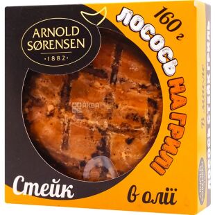 Arnold Sorensen, 160 г, Стейк лосося на гриле, в масле