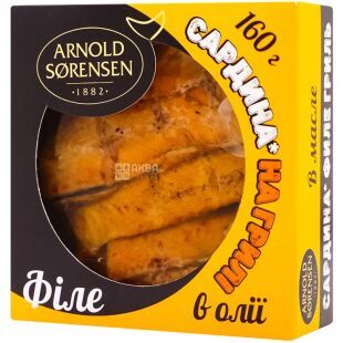 Arnold Sorensen, 160 г, Филе сардины на гриле, в масле