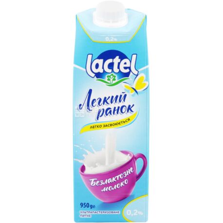Lactel, Молоко безлактозне, з вітаміном D, ультрапастеризоване, 0,2%, 0,95 л