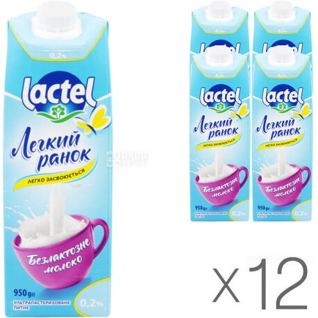 Lactel, Упаковка 12 шт, по 0,95 л, 0,2 %, Молоко безлактозное, с витамином D, ультрапастеризованное