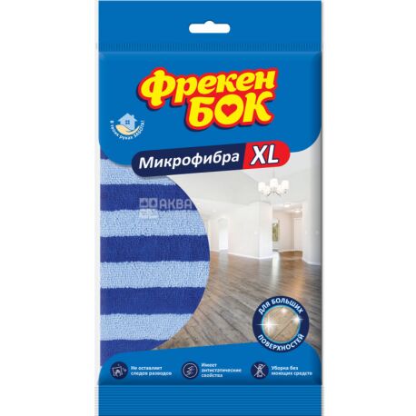 Freken Bock, Microfiber Cleaning Cloth, Universal XL