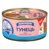 Аквамарин, 185 г, Тунец филе в собственном соку