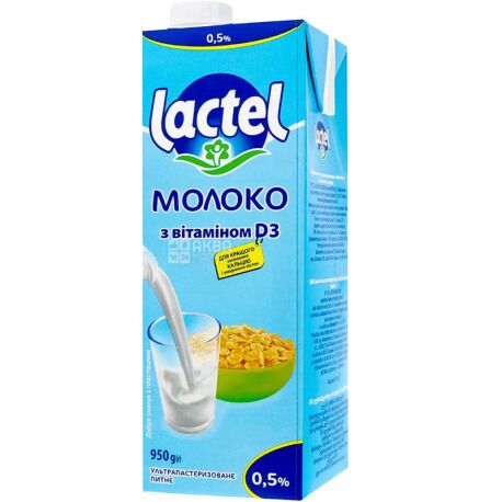 Lactel, 0,95 л, Молоко ультрапастеризоване, з вітаміном D, 0,5%