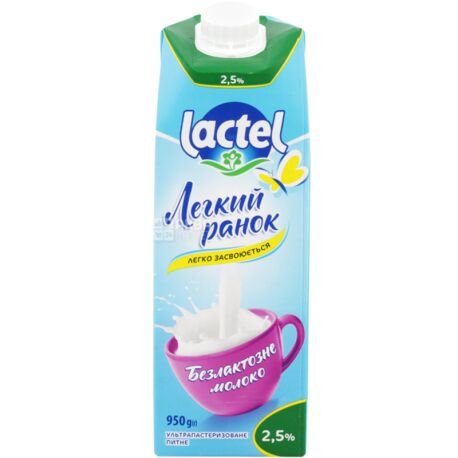 Lactel, Молоко безлактозное, с витамином D, ультрапастеризованное, 2,5%, 0,95 л