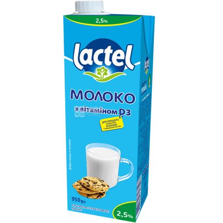 Lactel, 0,95 л, Молоко ультрапастеризоване, з вітаміном D, 2,5%