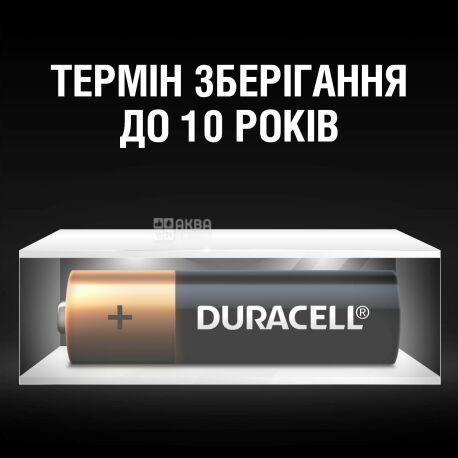 Duracell AA, 2 шт., 1.5 V, Батарейки лужні LR6