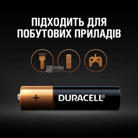 Duracell Extra life, ААА, 4 шт., 1.5 V, Батарейки лужні LR03