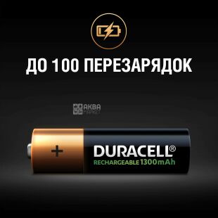Duracell  AА, 2 шт., Аккумуляторы 1300 mAh
