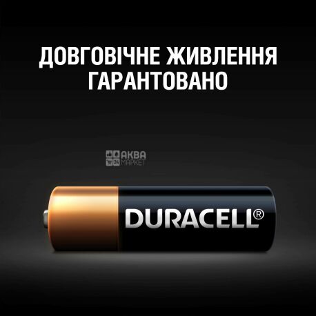 Duracell AA Battery - Battery Specialties