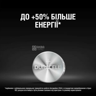 Duracell, 2 шт., 1.5V, Батарейка лужна, кругла, LR44