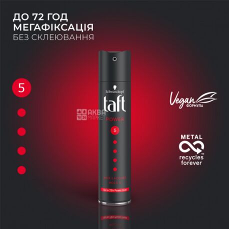 Taft Power, Hairspray, 250 ml