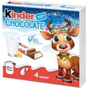 Kinder Chocolate, 4 шт. х 12,5 г, Шоколад с молочной начинкой, Киндер