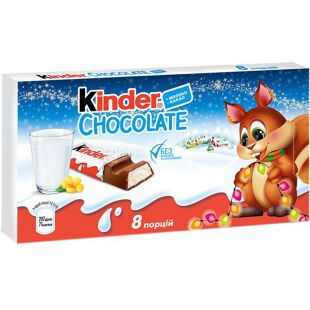 Kinder Chocolate, 8 шт. х 12,5 г, Шоколад с молочной начинкой, Киндер