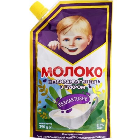 Первомайский МКК, 290 г, Молоко сгущенное, с сахаром, безлактозное 8,5%