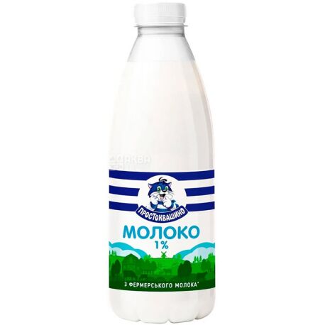 Prostokvashino, Pasteurized Ukrainian Milk, 1%, 870g