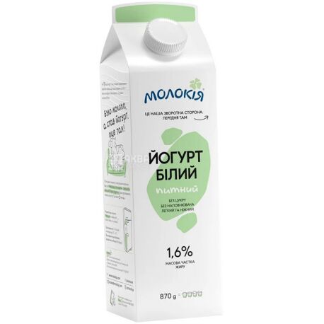 Molokia, 870 g, Drinking Yogurt, 1.6%