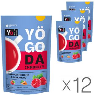 YOGODA, упаковка 12 пак. х 50 г, Чай малиновий з куркумою, концентрований