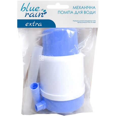 Blue Rain Extra, Помпа для води, механічна