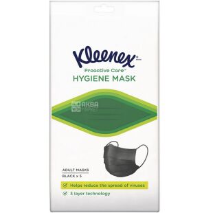 Kleenex, 5 шт., Маска гигиеническая, трехслойная, для взрослых, черная