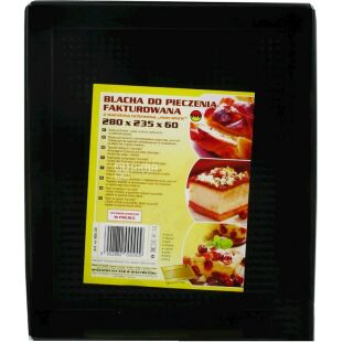 SNB, 280X235X60 мм, Противень антипригарный, с гофрированным дном