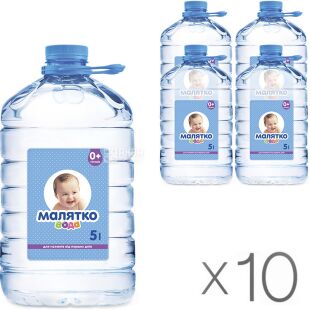 Малятко, 5 л, Упаковка 10 шт., Вода дитяча негазована, з перших днів життя, ПЕТ