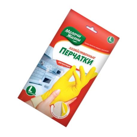 Мелочи Жизни, 1 пара, Размер L, Перчатки хозяйственные, латексные, в ассортименте
