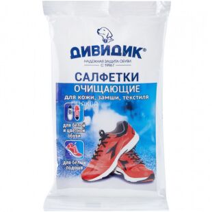 Дивидик, 15 шт., Салфетки очищающие для обуви, для кожи, замши и текстиля