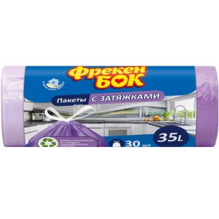 Фрекен Бок, 30 шт., 35 л, Пакеты для мусора, с затяжками, прочные, ассорти