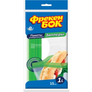 Фрекен Бок, 15 шт., Пакети-зіпери для зберігання і заморозки, універсальні, 18х20 см