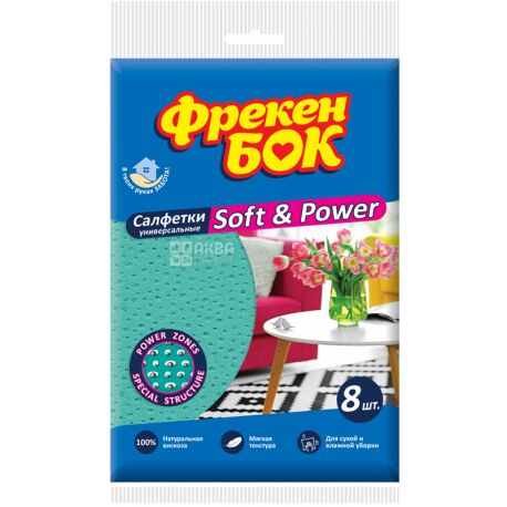 Фрекен Бок Soft & Power, 8 шт., Серветки для прибирання універсальні, в асортименті, 34 х 45 см