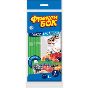 Фрекен Бок, 5 шт. по 1 л, Пакеты-слайдеры для хранения и заморозки, 22х18 см