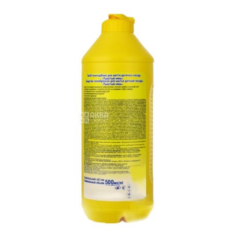 Eared nanny 500 ml Gel for washing children's dishes