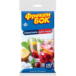 Фрекен Бок, 8 пак. х 24 крижинок, Пакетики для льоду, 192 кульки