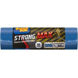 Фрекен Бок Max, 10 шт., 120 л, Пакети для сміття Макс, надміцніі, в асортименті