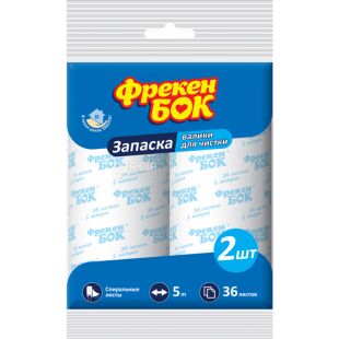 Фрекен Бок, Запаска для чистящего валика роллера, 2 шт., 36 листов, 5 м