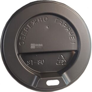 Кришка для одноразового стакана 340 мл, 50 шт, чорна, D80