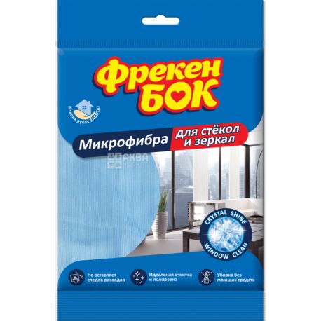 Freken Bock, microfiber cloth, For glass and mirrors, m / s
