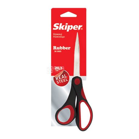 Skiper, 20,3 см, ножницы канцелярские, С прорезиненной вставкой, м/у