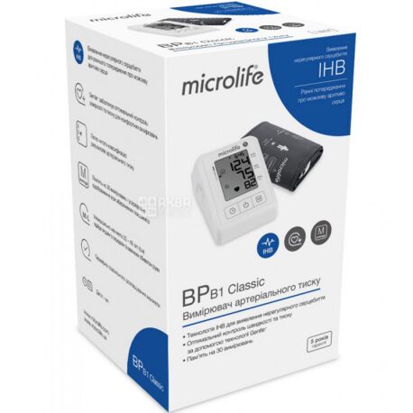 MICROLIFE BLOOD PRESSURE MONITOR B1 CLASSIC