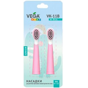Vega Kids VK-11P, Комплект насадок, для детской электрической зубной щетки, VK-500B, розовые
