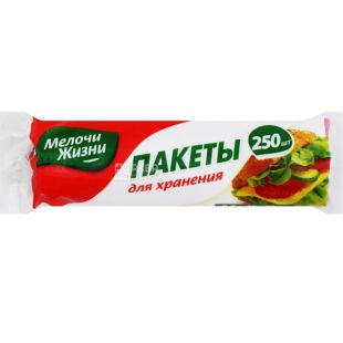 Мелочи Жизни, 250 шт., Пакети для зберігання, 0.5 л