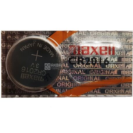 Maxel, CR2016 Batteries, 1 pc