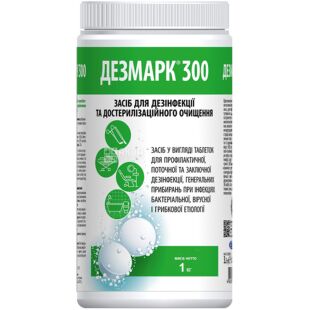 Дезмарк 300, 1 кг, Средство дезинфицирующее, в таблетках
