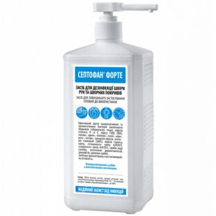 Септофан Форте, 1 л, Средство для дезинфекции рук, с дозатором