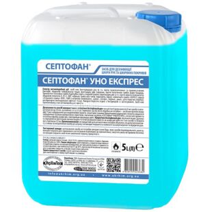 Септофан Уно Экспресс, 5 л, Средство для дезинфекции рук и кожных покровов, 65-75%