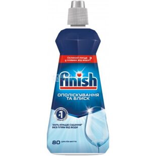 Finish, 400 мл, Ополаскиватель для посудомоечных машин Финиш