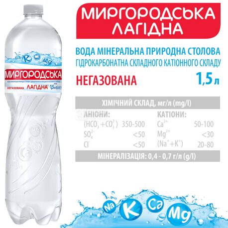Миргородська, Упаковка 6 шт. по 1,5 л, Вода негазована, Мінеральна, Лагідна, ПЕТ
