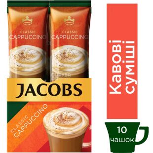 Jacobs, Classic Cappucсino, 18.7 г х 10 шт., Напиток кофейный растворимый, Капучино