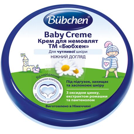 Bubchen, 150 мл, Крем для младенцев